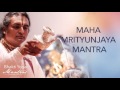 Maha mrityunjaya mantra  paramahamsa vishwananda  bhakti yoga mantras