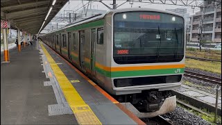 E231系近郊タイプU57編成+E231系近郊タイプU513編成が上野東京ライン宇都宮線直通普通小金井行きとして茅ケ崎駅5番線から発車するシーン (1626E) 2026.6.26.14:54