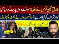 Tariq Mateen Software UPDATED What Happened To Nawaz Sharif Shehbaz Netanyahu