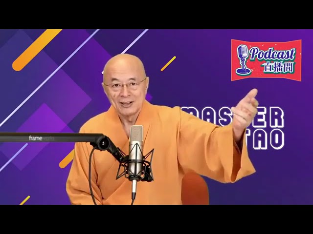 【海濤法師開示】佛教的農曆七月 是鬼月 還是吉祥月