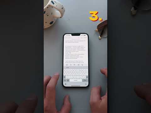 Секреты клавиатуры iPhone #shorts