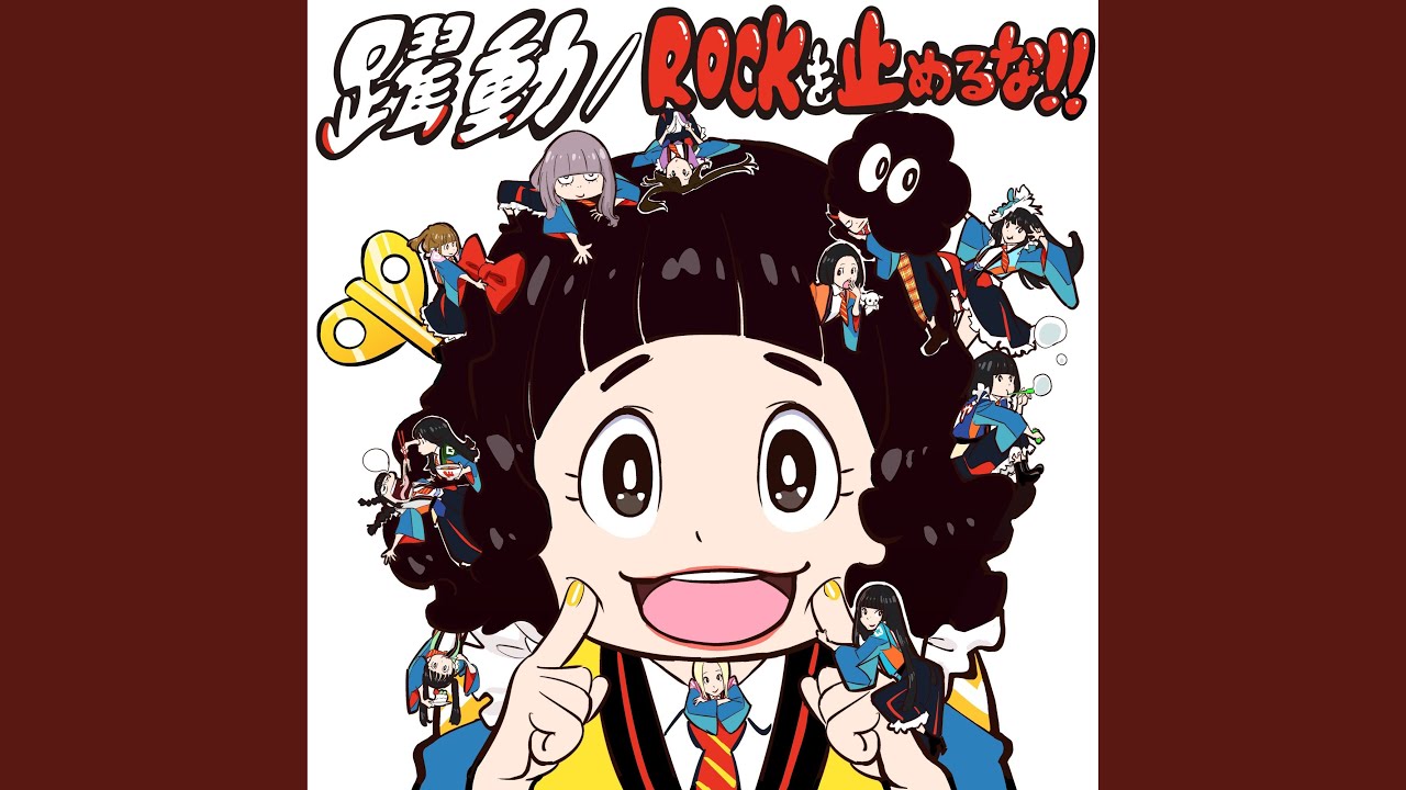 ROCK wo tomeruna !! - YouTube