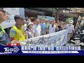 羅東南門路｢2線變1線道｣ 居民拉白布條抗議｜TVBS新聞 @TVBSNEWS01
