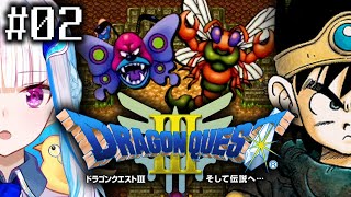 【ドラゴンクエストⅢ/DQ3】一番愛されたドラゴンクエスト #02【にじさんじ/リゼ・ヘルエスタ】