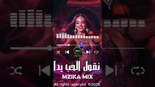 كنت نقول الحب يداوي | أغنية حب مؤثرة من القلب 💔❤️ #remix# RAI# chaabi ZIVARA |