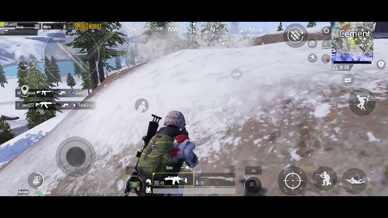 Pubg на Tecno Pova 4 pro. 8skils