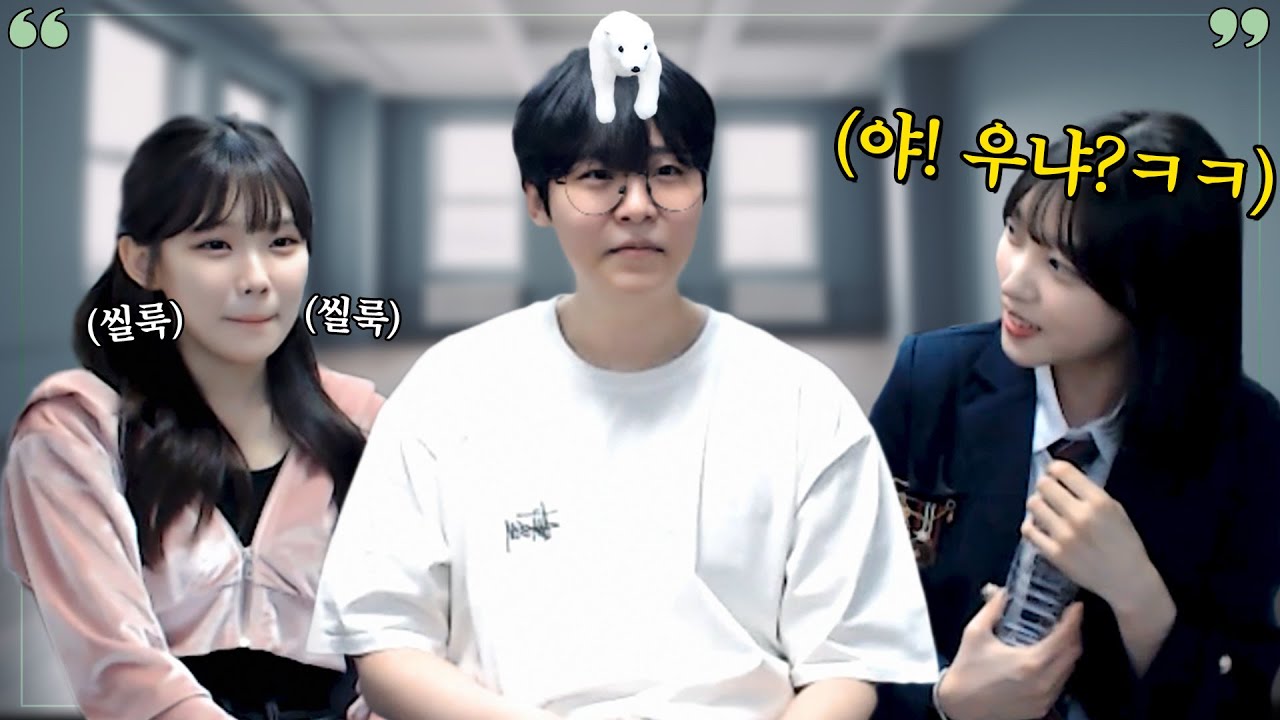 에코비제이 놀리는 데 진심인 우정잉ㅋㅋㅋ