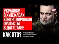 Секрет спецслужб Дагестану про єврейські погроми – Ахмад Ахмедов