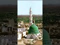 Alhamdulillah madina #shorts #madina #allah