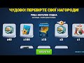 Fishing clash "Риба-метелик східна" серія + битва , клан "ДОМИНИАНА" 10.06.25.