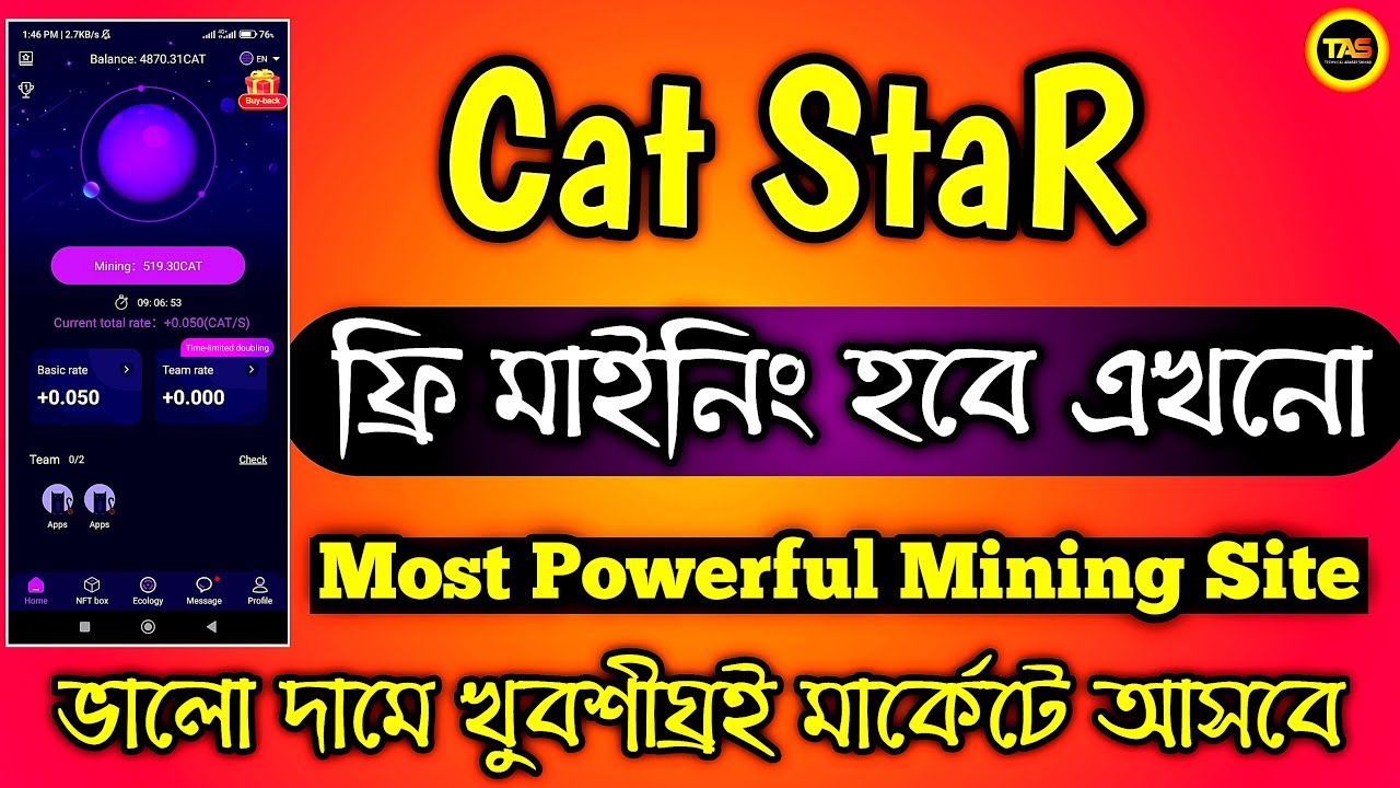 ⁣CAT STAR থেকে FREE INCOME & MINING! Make Money Online & Earn Money Online! Work From Home Jo