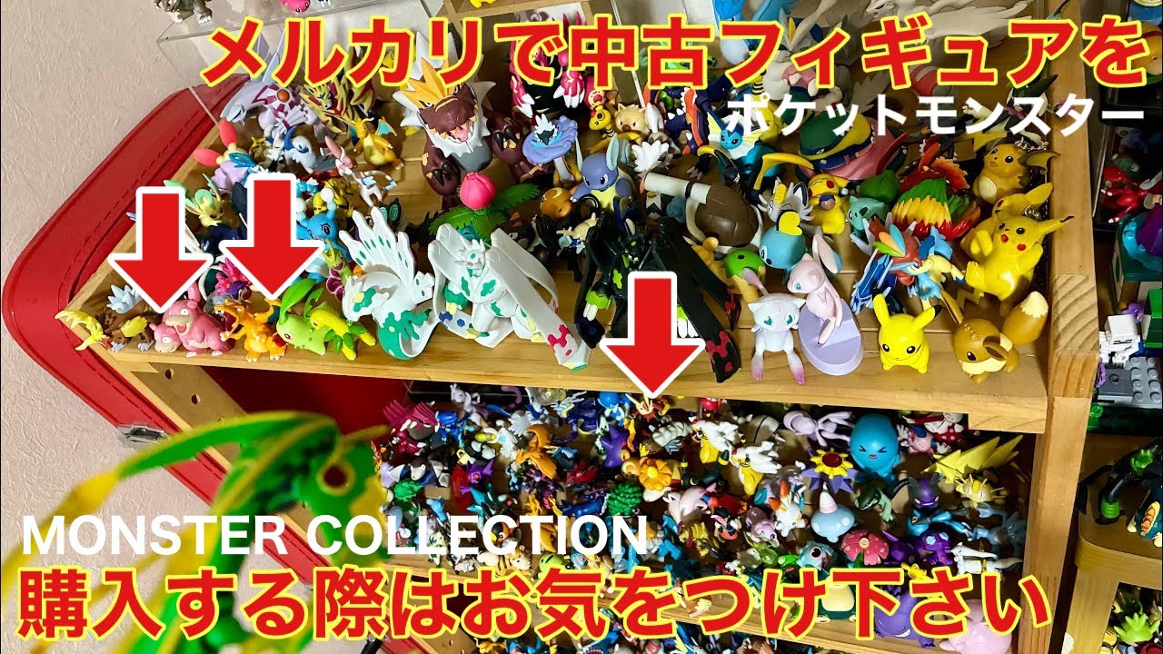 Introducing 3 ridiculously expensive Pokémon figures! - YouTube