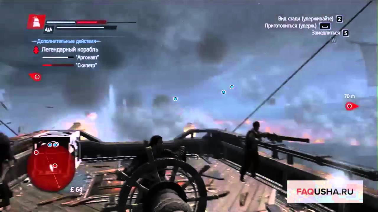 Assassin's Creed: Rogue - прохождение эпического легендарного корабля "Штормовая крепость"