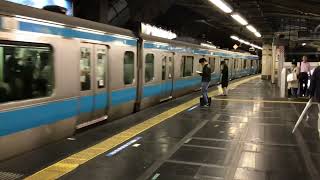 日本鐵道- JR京濱東北線E233系電車 東京站出站