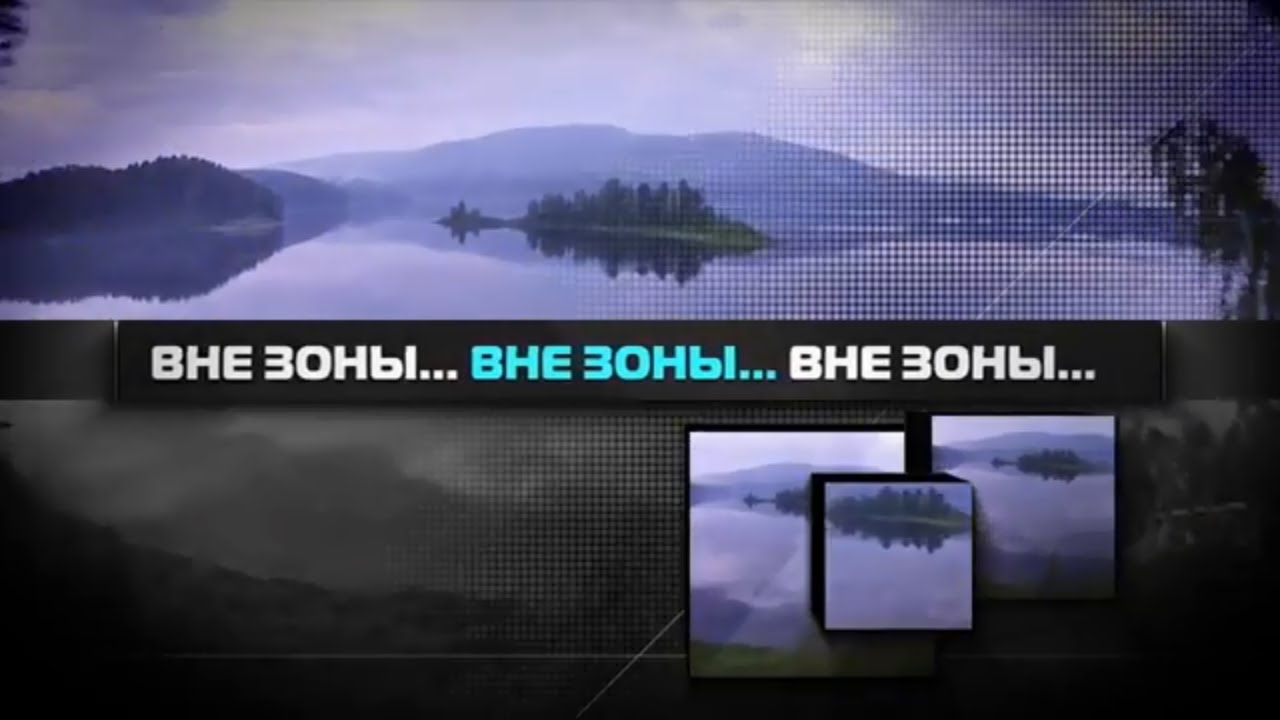 ВНЕ ЗОНЫ в Грузии. Город-Крепость Кветера