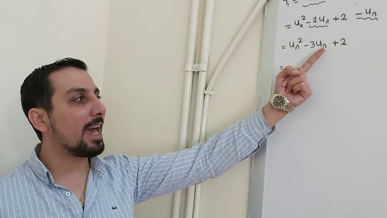 الحصة (11) تمرينات ومسائل وحدة نهاية متتالية (15/16/17)