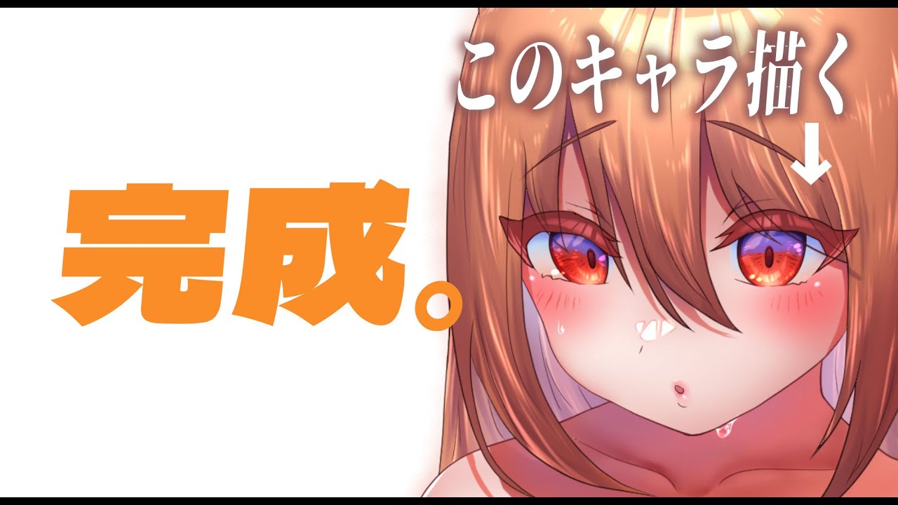 【Day4】4日で一枚絵制作｜最終日！！仕上げるぞ✨一緒にがんばろっ 