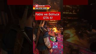 Xbox не боїться GTA 6: реліз Fable не будуть переносити через Rockstar