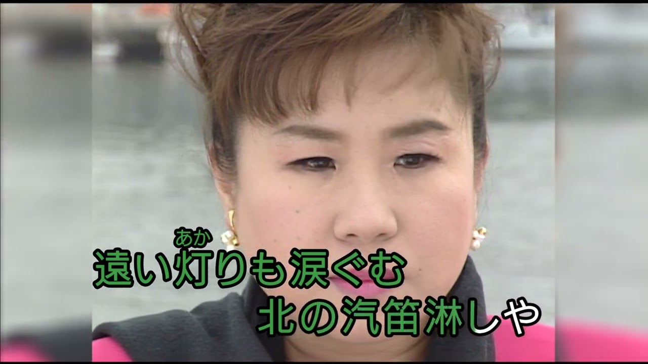 演歌・歌謡曲 ／ 旅まくら（本人出演カラオケ映像） - YouTube