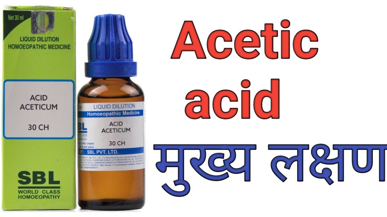 Acetic acid 30c, 200 homeopathic medicine uses & benifits in hindi