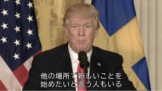トランプ米政権の離職率は高い？