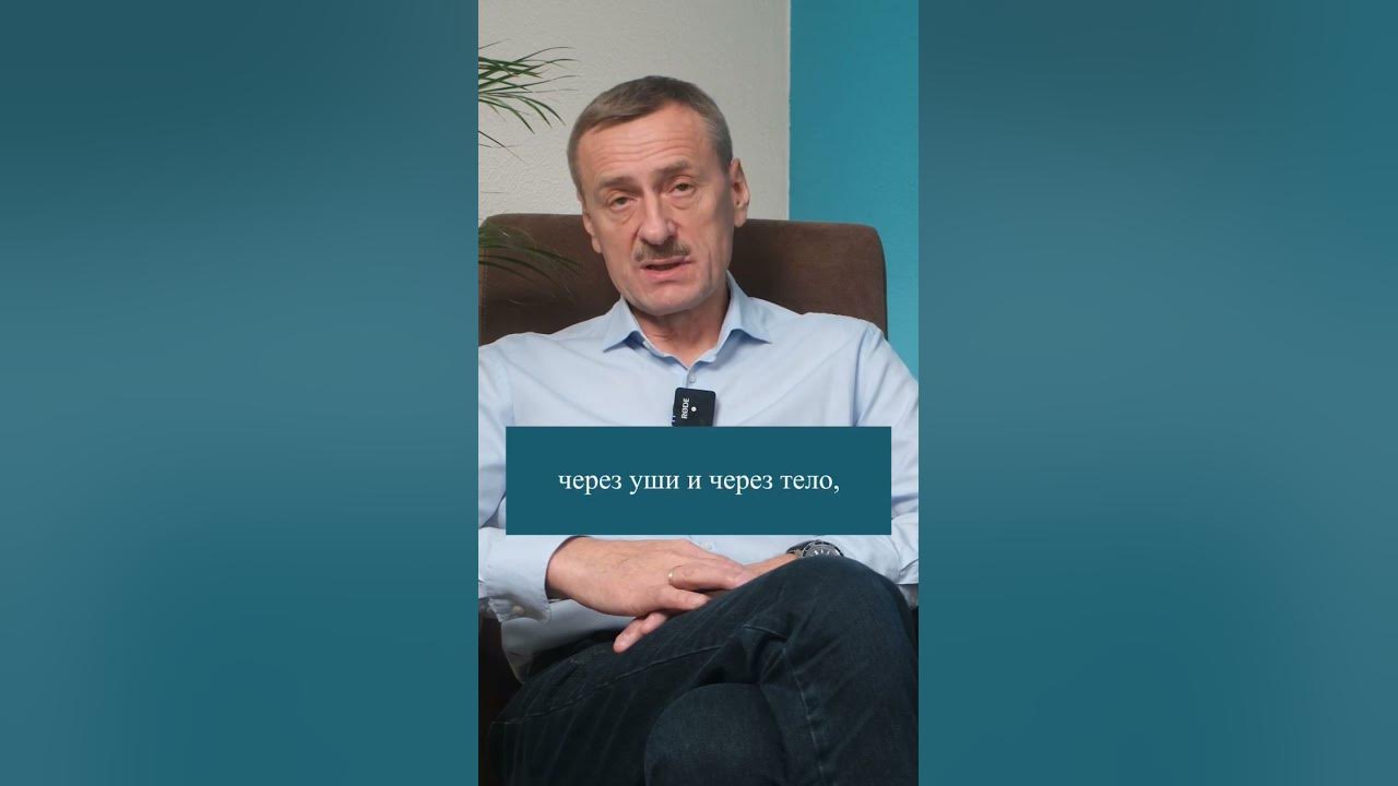 войти в гипноз