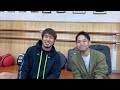 石井東吾先生×岡田遼ゲリラ配信【道場破り岡田遼】
