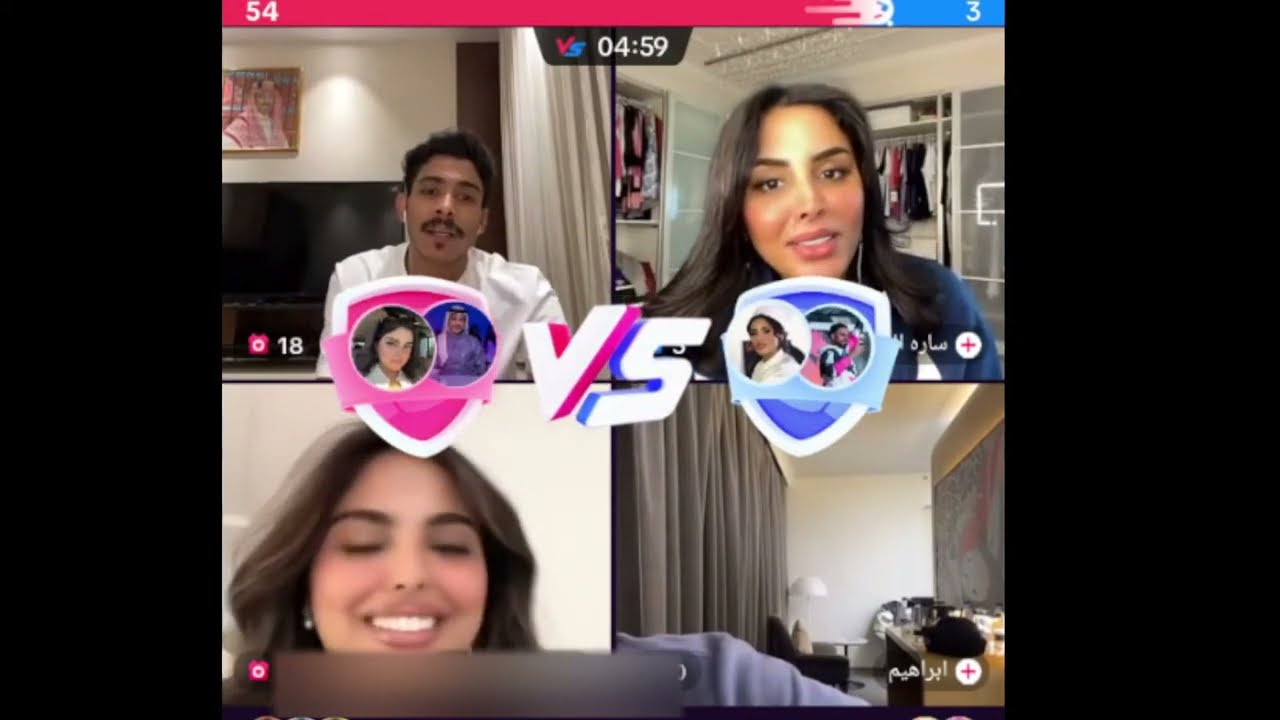 راشد العنزي و رزانن عبد الله مع ساره السهلي و ابراهيم جولة رباعية مع دردشة مضحك وناسه😅☺