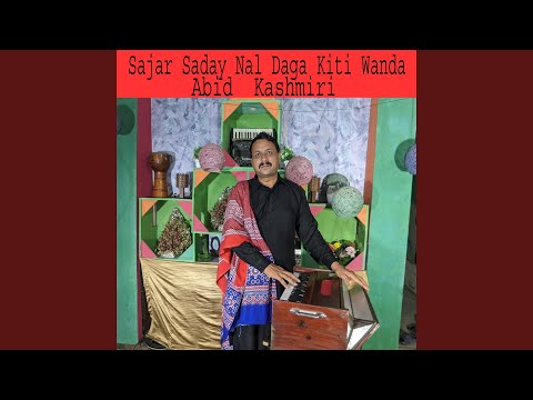 Sajar Saday Nal Daga Kiti Wanda