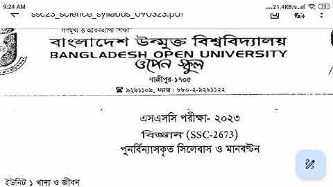 উন্মুক্ত এসএসসি বিজ্ঞান সিলেবাস ২০২৩,Open University SSC Science Syllabus 2023,উন্মুক্ত SSC বিজ্ঞান