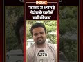 Petrol-Diesel Price Hike | 'सरकार से अपील है पेट्रोल का दामों में कमी की जाए' | #petroldieselprice
