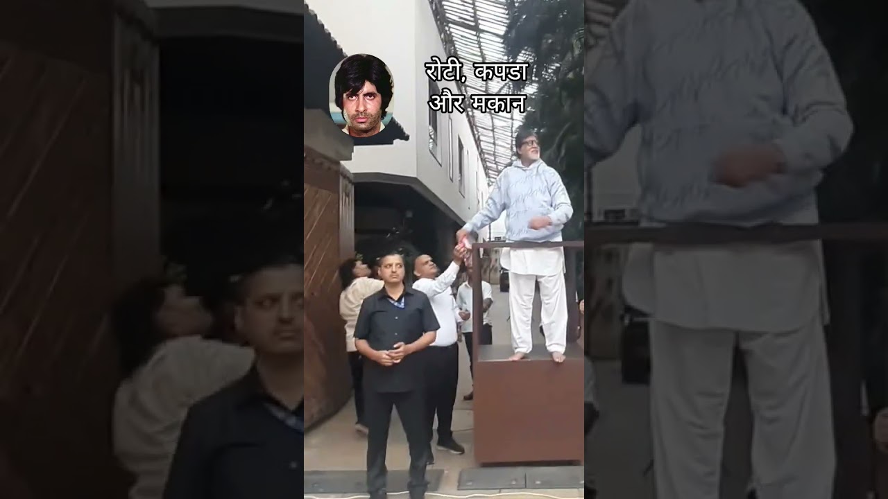 Amitabh Bacchan Birthday 83rd Gift to Fans  