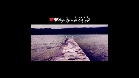 تلاوة عذبة❤️ من سورة الحاقة فأما من أوتي كتابه بيمينه...