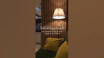 سورة ال عمران بصوت القارئ الشيخ ماهر quran #koran# المعيقلي