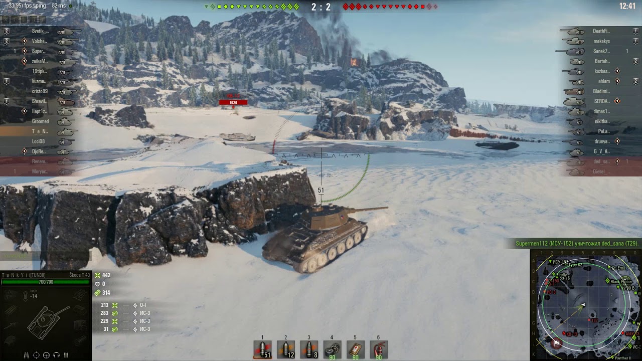 Шкода т40 обзор