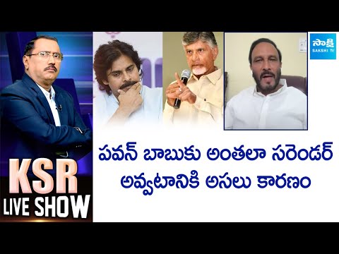 Ex Janasena Leader Settibathula Rajababu Exposed Facts Of Pawan Kalayan | Chandrababu | @SakshiTV - SAKSHITV