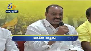 3 PM | Ghantaravam | News Headlines | 25th Sep 2021 | ETV Andhra Pradesh