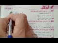 حل تدريبات الوحدة الثالثة كاملة ـ نحو ـ كتاب البرهان ـ الصف الثالث الثانوى 2026