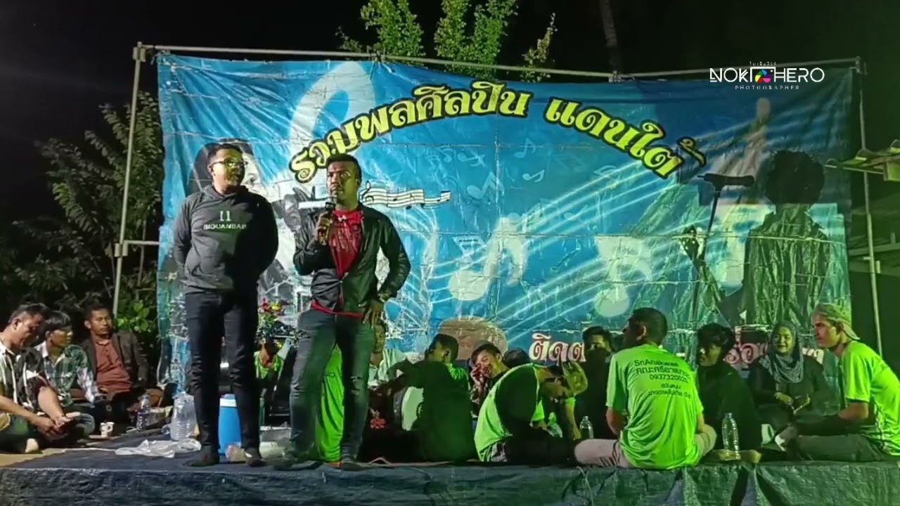 ดาวตลกดีเกฮูลู (งานแม่งานอก หนองจิก) - ฮารง ปึก ยูริ เดะวัง มีมี