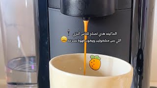 أفضل ٤ ماكينات قهوة كبسولات جربتها??Top4 Capsule Coffee Makers