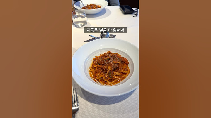 미슐랭 별을 모두 잃었지만 여전히 훌륭한 식당