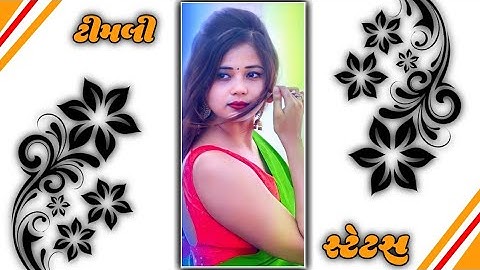 Vipul Patel New Timli Status|2023|D J Remix Bewafa gujarati WhatsApp remix song #bewafa_song