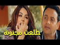 لما تحس انك لاقيت البنت اللي بتحلم بيها وفجـأة تكتشف انها 😂سفاحة 👈