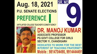 Dr. Manoj Kumar | PU Senate Elections 2021