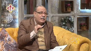 لماذا ولد السيد المسيح في بيت لحم | برنامج صباح النور | مع إسحق يونان وهبه كميل