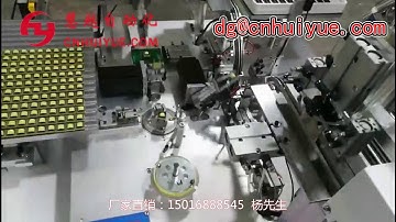 EE16 core assembly rubberized test machine - (suction tray type)