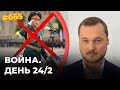 Разгром в Чернобаевке | Байден сломал Си | Белорусские партизаны в деле