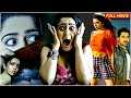 Charmme Kaur & Chethan Cheenu Tamil Horror Super Hit Movie || Latest Tamil Full Movies || Full HD