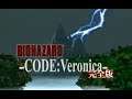 【ドリームキャスト】 バイオハザード コードベロニカ 完全版　トレイラー　Dreamcast　CAPCOM　Resident Evil　Code Veronica　Trailer【 カプコン 】