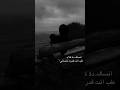 انساك دا كلام ولايك اذا اعجبكم المقطع